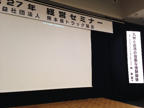 発信日時：2015/1/23