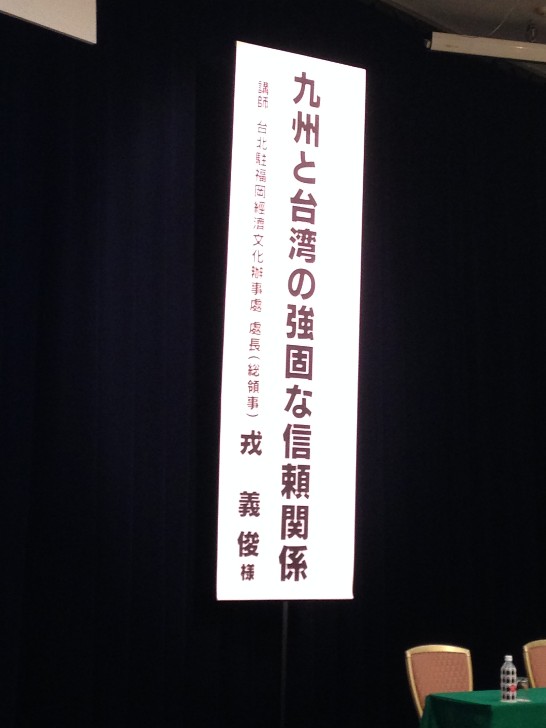 発信日時：2015/1/23