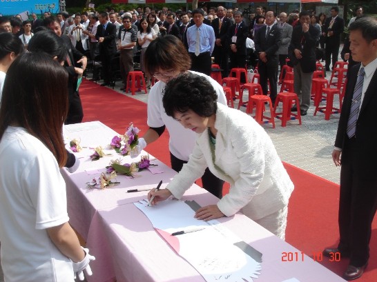 北海道高橋知事抵台北市立動物園會場。