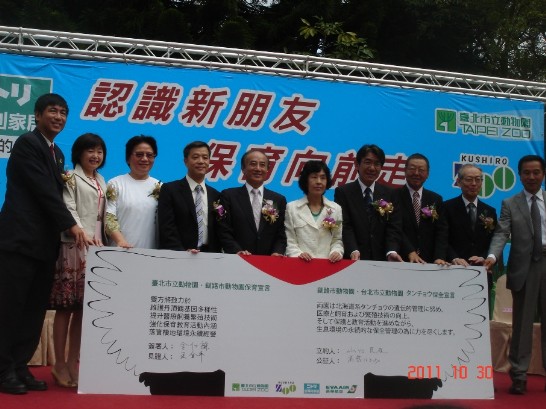 見證保育宣言合影。