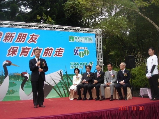 台北市陳副市長致詞。