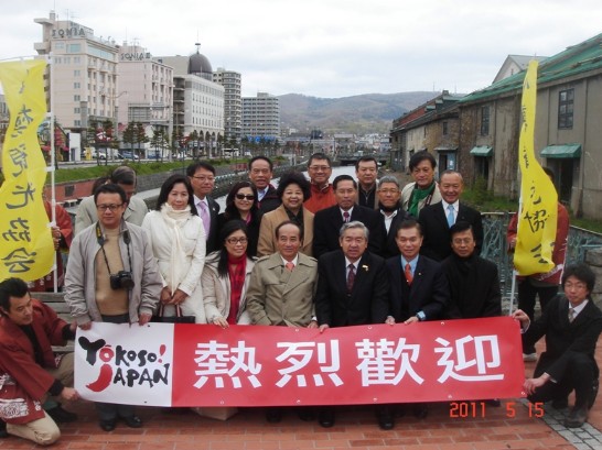王院長等一行受到小樽中松義治市長熱烈歡迎。