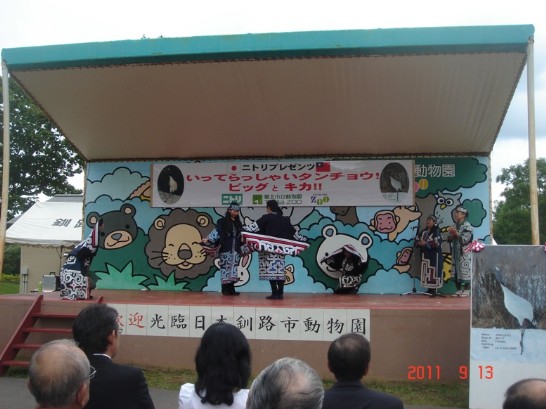 北海道原住民表演丹頂鶴之舞。