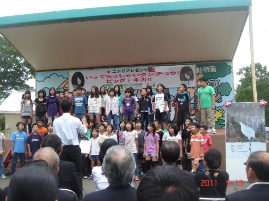 釧路市動物園舉辦之丹頂鶴送別會中小學生獻上合唱歌曲。