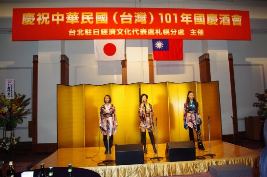 北海道團體「super pants」表演情形。