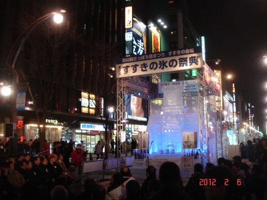駐日馮代表及本處徐處長出席札幌雪祭冰之祭典會場開幕典禮。