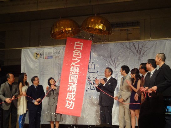 駐日馮代表與北海道高橋知事等人共同拉彩球情形