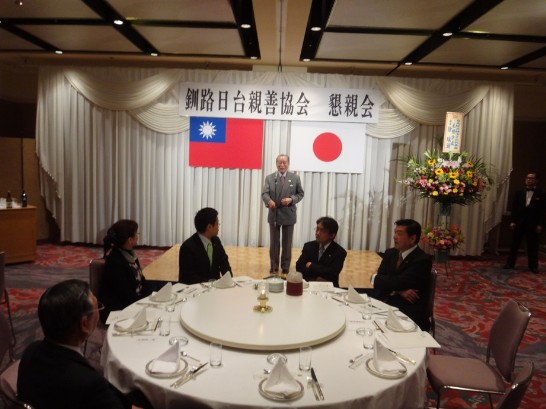 釧路日台親善協會會長 清水幸彥 懇親會致詞。