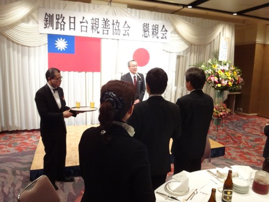 釧路日台親善協會理事 濱屋重夫 領導乾杯。