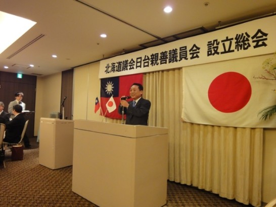 北海道議會議長喜多龍一於懇親會致詞
