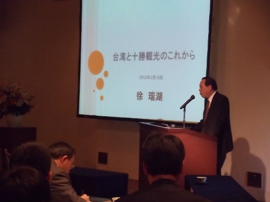 本處徐處長演講情形