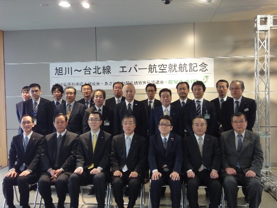首航典禮駐札幌辦事處徐處長與旭川地區政商界人士合影。