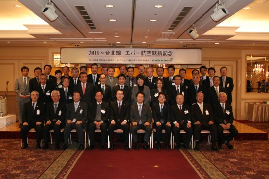 慶祝長榮首航酒會駐札幌辦事處徐處長與旭川地區政商界人士合影。