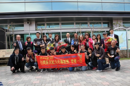 弟子屈町歡迎新世紀文化藝術團等一行。