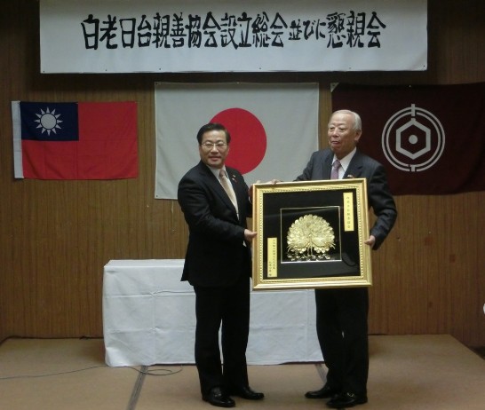 陳處長致贈孔雀金箔畫紀念。