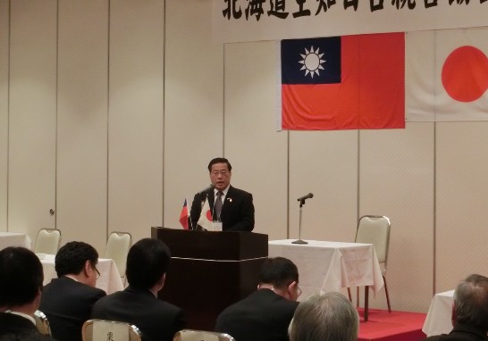 陳處長專題演講「日台關係與台灣經濟」