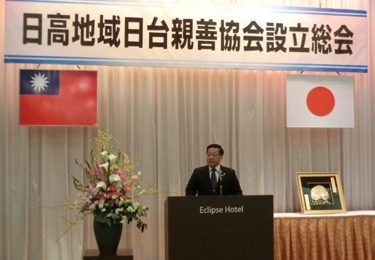 陳處長演講「日台關係與台灣經濟」