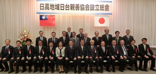 陳處長夫婦與日高地域日台親善協會幹部人士合影