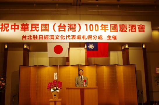 参議院議員小川勝也先生のスピーチ
