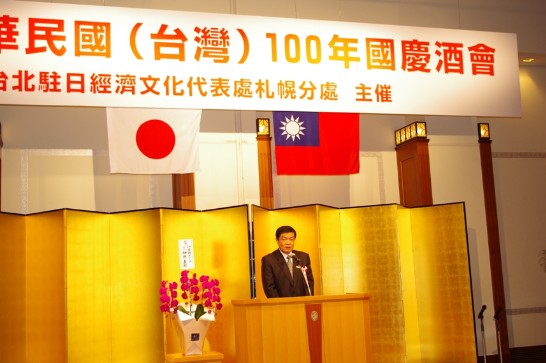 衆議院議員伊東良孝先生のスピーチ