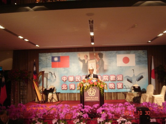 立法院王院長主催の北海道訪問団歓迎晩餐会