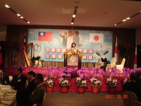 北海道高橋知事のスピーチ