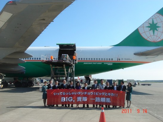 飛行場での見送り