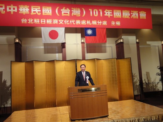 当処徐処長のスピーチ