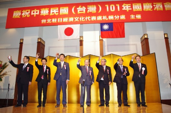 各地の日台親善協会会長らに乾杯の音頭