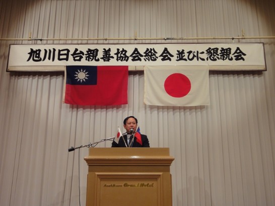 当処徐処長のスピーチ