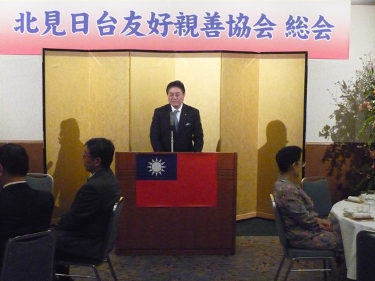 北見日台親善協会　川村会長のスピーチ