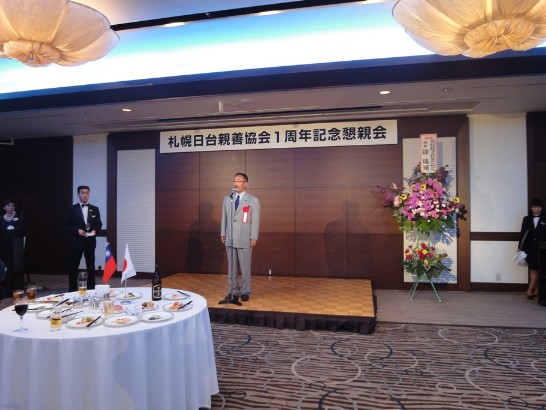 北海道議会議員和田敬友の閉会スピーチ