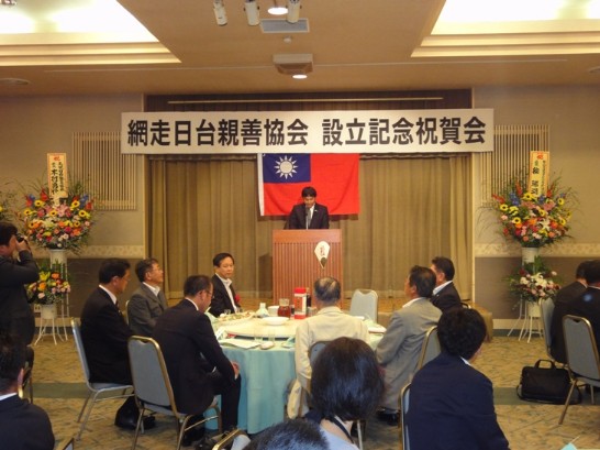 網走日台親善協会鴻巣直樹会長のスピーチ