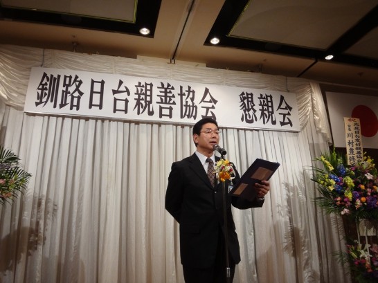 釧路市立美術館館長長沼大平の挨拶