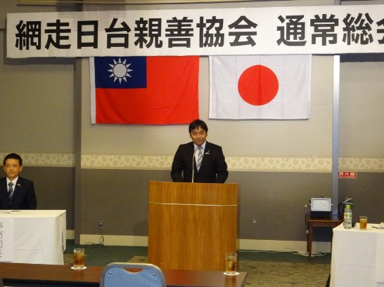 網走日台親善協会鴻巣会長のスピーチ