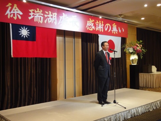 当処徐処長のスピーチ