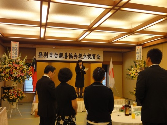 登別日台親善協会唐神昌子会長の挨拶