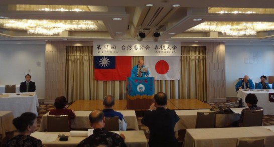 馬公会の台湾代表である林麟祥氏のスピーチ