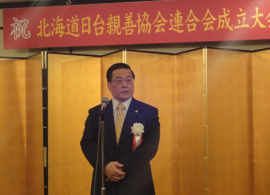 陳処長開会の挨拶