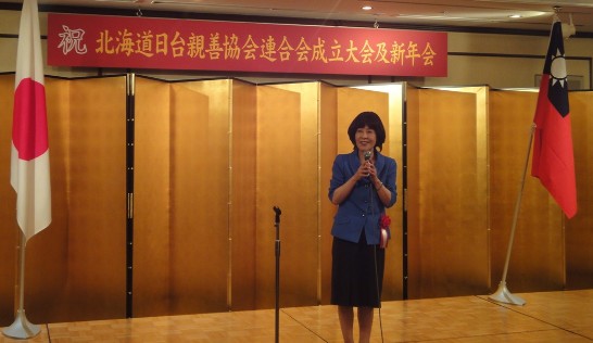 高橋はるみ北海道知事の挨拶