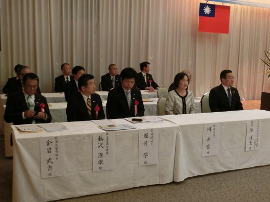 陳処長御夫妻の設立総会出席