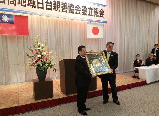 陳処長による金箔画贈呈