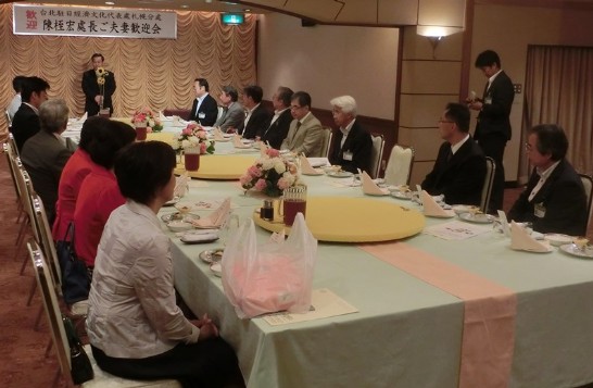陳処長夫妻が名寄市加藤市長の歓迎晩餐会に参加