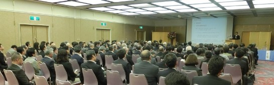 日台経済交流セミナー会場の様子