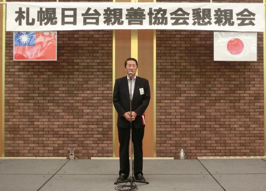 北海道議会加藤礼一議長の挨拶