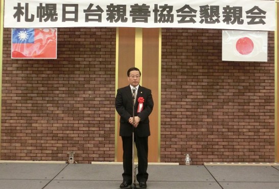 陳処長の挨拶
