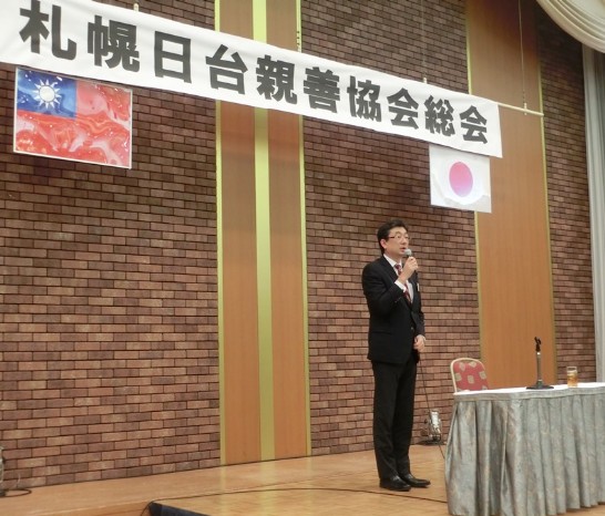 札幌日台親善協会木村勇介会長の挨拶
