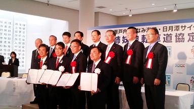 3.台日姊妹自行車道締盟後合影