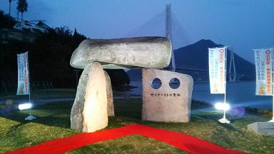 4.自行車聖地紀念碑