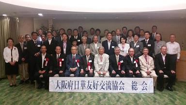 蔡明耀處長籲請大阪府日華交流協會支持我國參與國際組織。